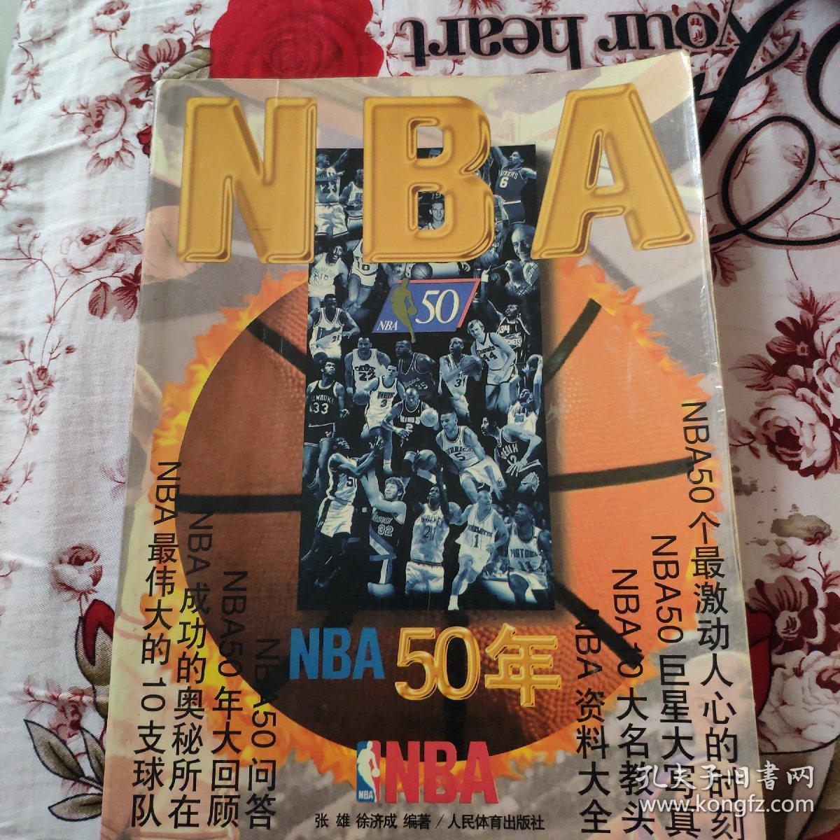 适应及战术
