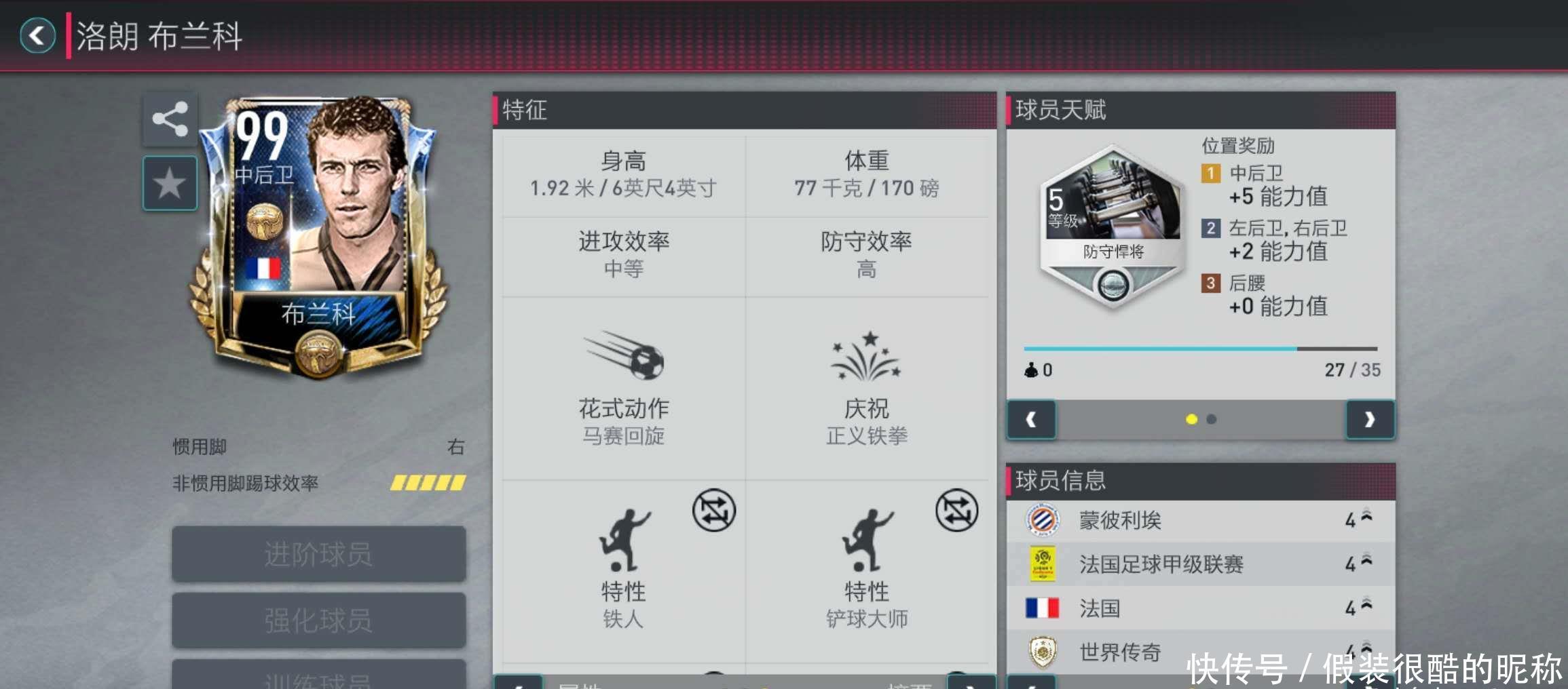 更多